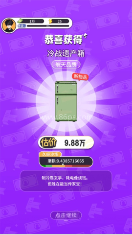 集装箱模拟器 第4张图