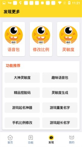 cchzpro画质怪兽120帧