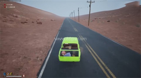 驾驶地平线 第3张图