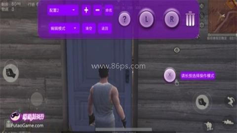 葡萄游戏厅 第1张图