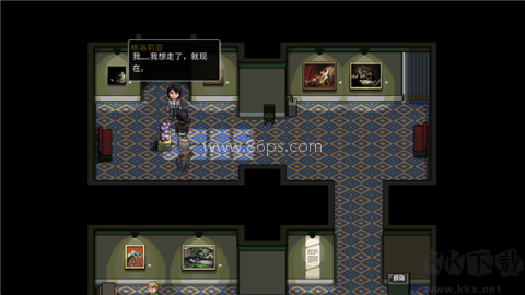 心之蜃 第3张图