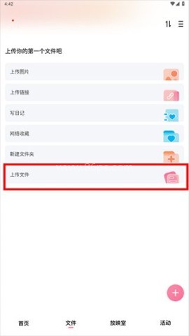 磁力宅 第2张图