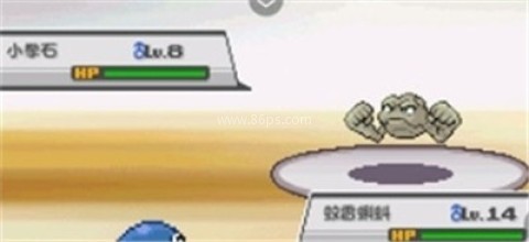 口袋妖怪格查尔 第9张图