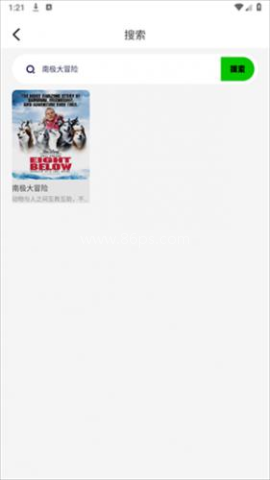 红叶影评 第5张图