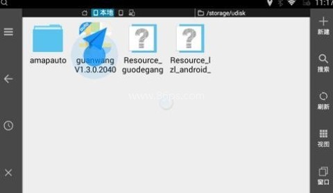 高德地图车机版 第1张图