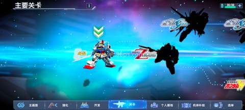 SD高达G世代永恒 第4张图