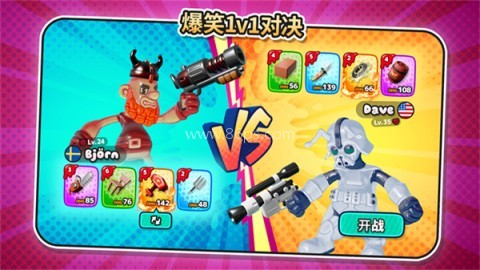 软糖射手2 软糖射手2