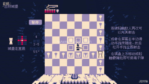 霰弹国王终局将死 第4张图