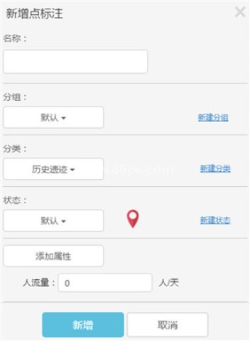 兰图绘 第11张图