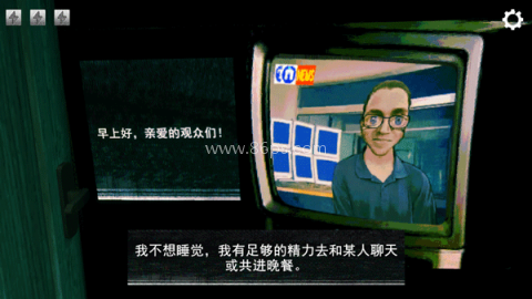 寻找伪人联机版中文版