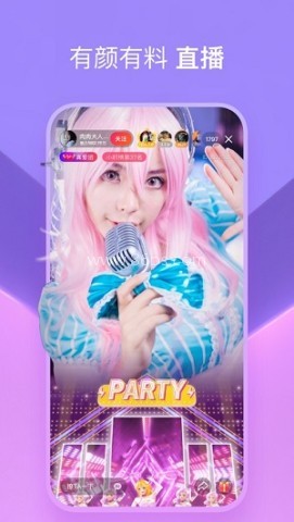 双子星云手机 第1张图