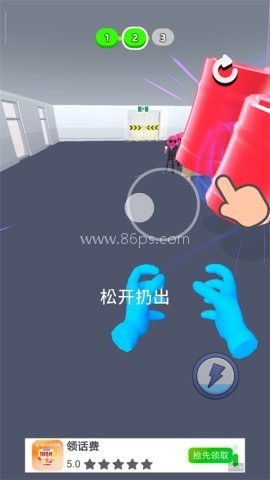 原力大师 第5张图