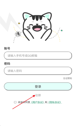 青漫漫画 第3张图