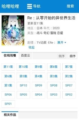 哈哩哈哩 第1张图