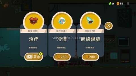 曲奇必死官方版 第3张图