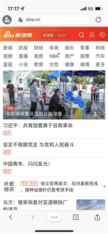 Edge浏览器 第1张图