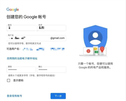 谷歌商店 第1张图