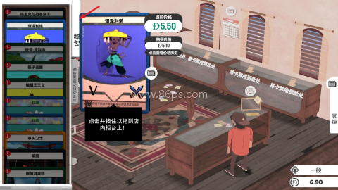 卡牌之王 第5张图