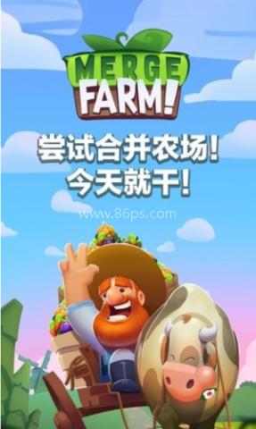 合并农场 合并农场