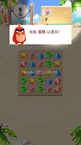 小鸟消消乐 第3张图