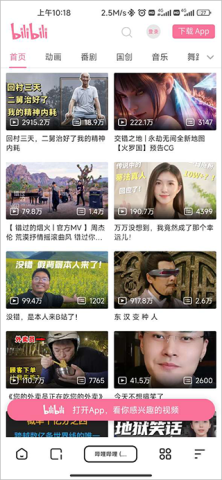 夸克浏览器 第7张图