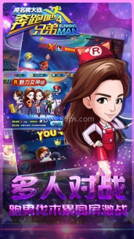 奔跑吧兄弟4撕名牌大战