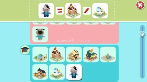 胡帕城市2 第3张图