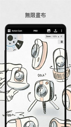概念画板 第1张图