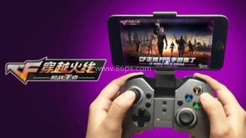 葡萄游戏厅 第2张图