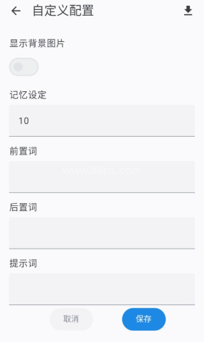 AI风月 第13张图