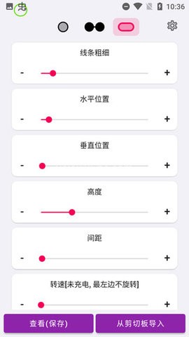 EnergyRing EnergyRing