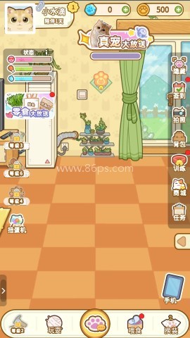 云爪星 第9张图