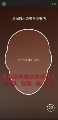 甘肃人社认证 第5张图