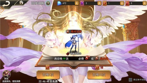 女神联盟2手游星耀版 第3张图
