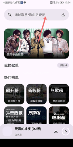 配适音乐 第1张图