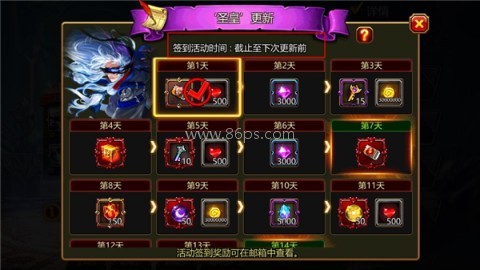 疾风之刃Kritika 第9张图