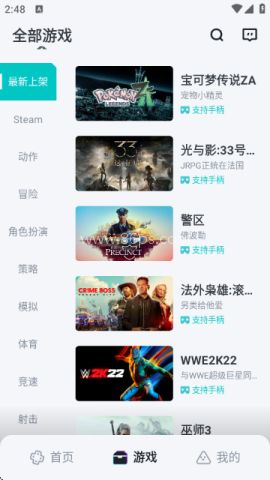 OKK云电脑 第4张图