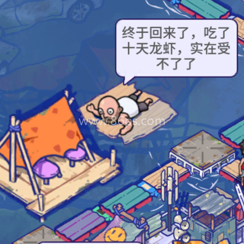 疯狂水世界 第6张图