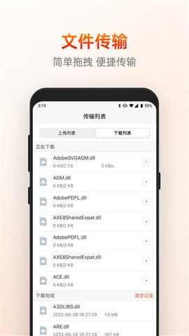 向日葵远程控制 向日葵远程控制