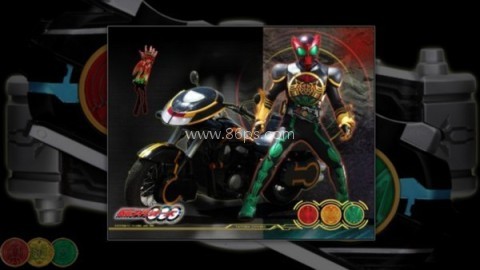 假面骑士欧兹模拟器 第6张图