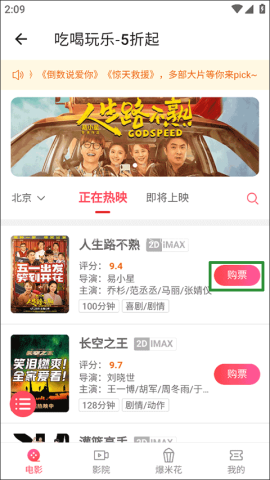 侠客工具箱 第8张图