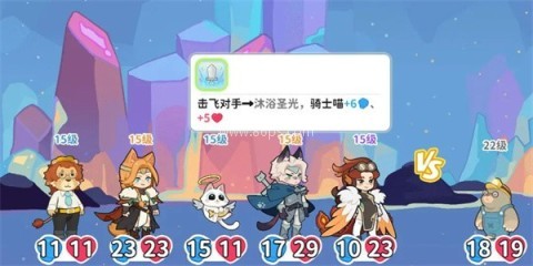 奇妙列车 第4张图