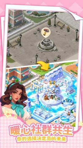 逆袭的旅程游戏