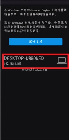 壁纸引擎 第2张图