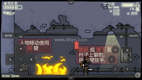 末日地球反击战 第4张图