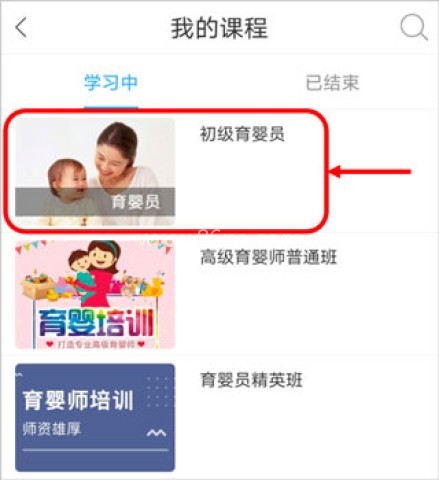 q学友 第8张图