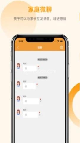 智能守护5 第1张图