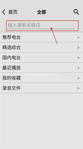 龙卷风收音机 第3张图