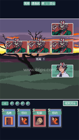 废土新世界 第4张图