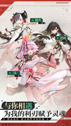 云幻塔官方正版